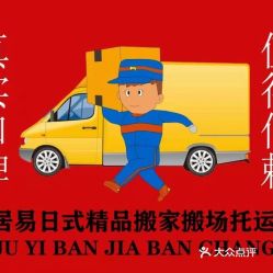 电话,地址,价格,营业时间