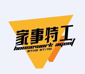 家事特工 完善扶持政策为您保驾护航