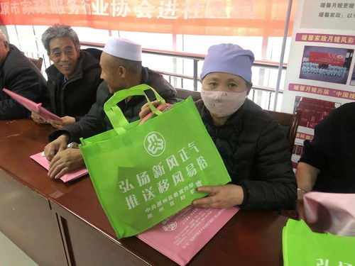 原州区妇联 巾帼家政进社区 志愿服务暖人心