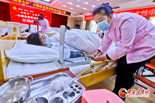 甘肃张掖 家政选手 比武秀艺 迎 三八