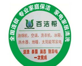 焦作家庭开荒保洁