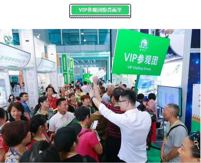 2020年上海国际养老辅具博览会 上海养老展