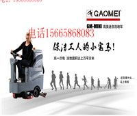 德州驾驶洗地机 手推洗地机化工厂车间 食品厂车间地面清洗服务