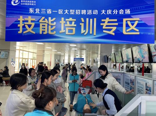 提质扩容 向 新 而行 大庆打造叫得响的巾帼家政服务万千家庭