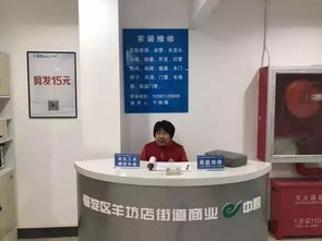 定了 海淀这几个地方将添社区商业e中心,菜篮子 早餐 便利店......