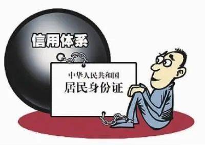 fm89.2 包头这些人将进入 黑名单