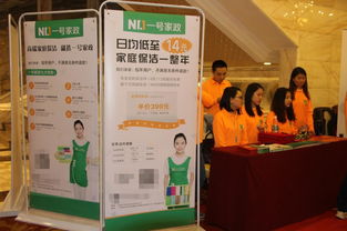 一号家政重新定义保洁服务 OMO智能保洁产品引领行业变革