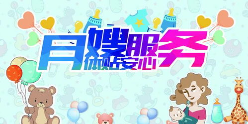 深圳宝安名流家政服务 专业保姆公司与家政服务的行业典范