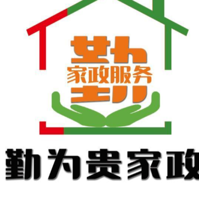 淄博钟点工家政服务 您的家庭生活贴心助手