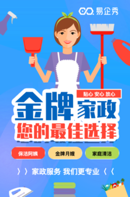 专业育婴师、催乳师、月嫂培训，开启家政服务新篇章