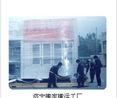 济宁顺达搬家公司 专业工厂搬迁、各类搬家与家政服务一站式解决方案