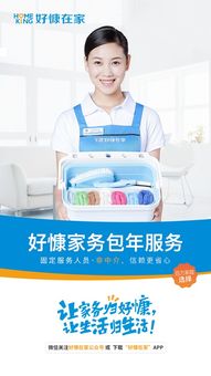 618 好慷在家官网销售额近6500万,家政行业遥遥领先 组图