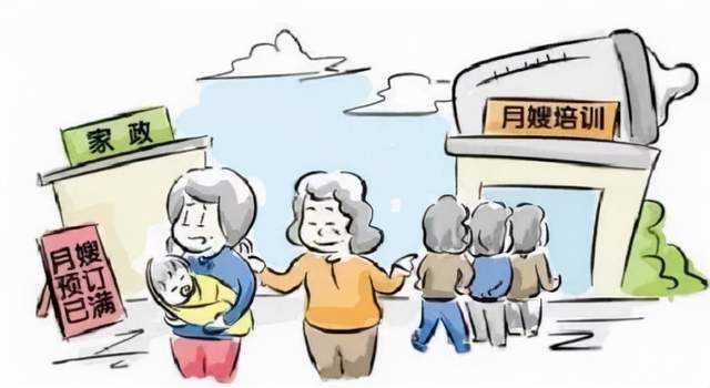 老龄化和多孩化时代到来,保姆市场需要规范发展